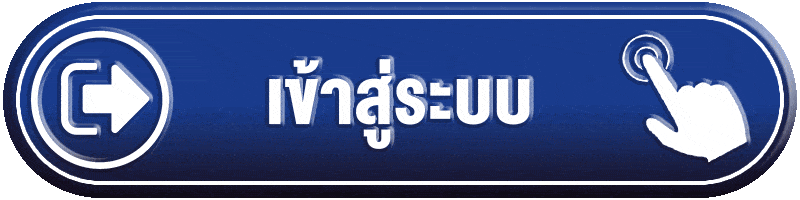 เข้าสู่ระบบ-COLBET168